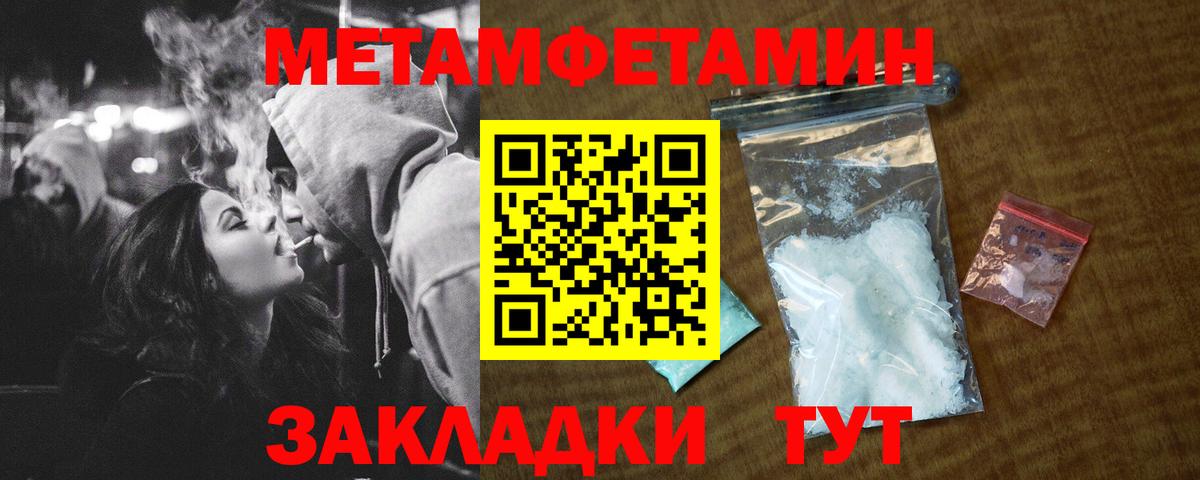 Белово  Амфетамин  АМФ  Amphetamine Розовый  Вход с VPN 