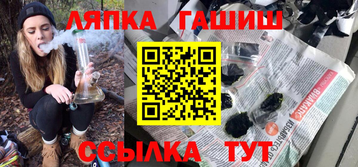 Гашиш VHQ  ГАШИШ ice o lator  Вход с VPN  Белово 