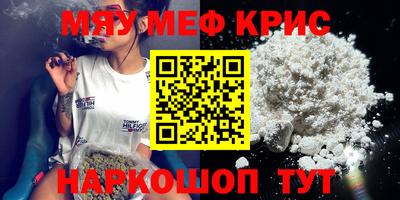 метамфетамин Апрелевка