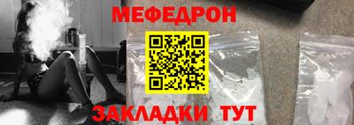амф Апшеронск