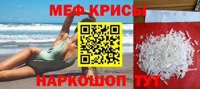 метамфетамин Апрелевка