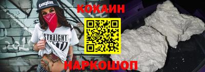 метамфетамин Апрелевка