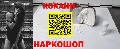 метамфетамин Апрелевка