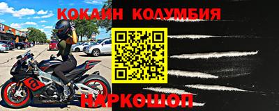 амф Апшеронск