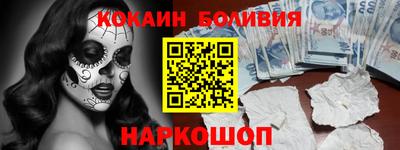 метамфетамин Апрелевка