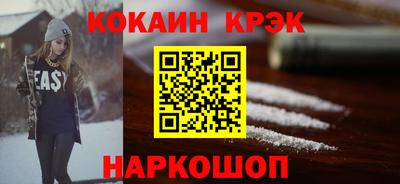 кокаин перу Аргун