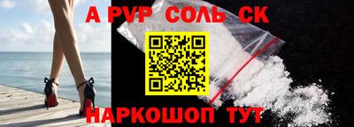 кокаин перу Аргун