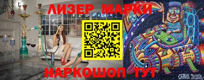 метамфетамин Апрелевка