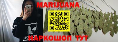 метамфетамин Апрелевка