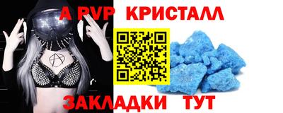 кокаин перу Аргун