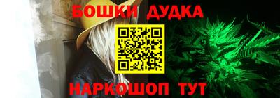 метамфетамин Апрелевка