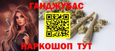 амф Апшеронск
