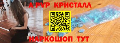 кокаин перу Аргун
