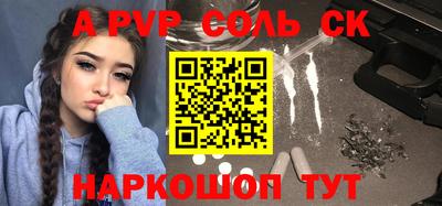 кокаин перу Аргун