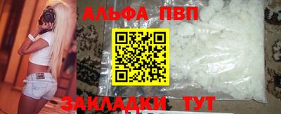 метамфетамин Апрелевка