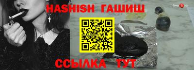 метамфетамин Апрелевка