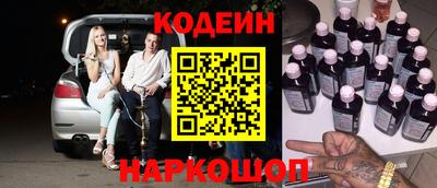 метамфетамин Апрелевка