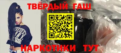 метамфетамин Апрелевка