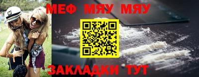 метамфетамин Апрелевка