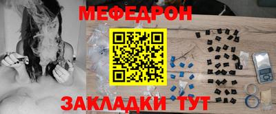 амф Апшеронск