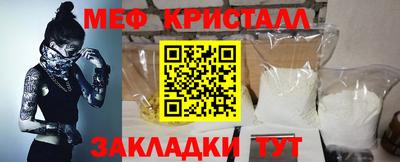 амф Апшеронск