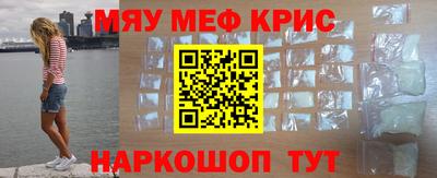 амф Апшеронск