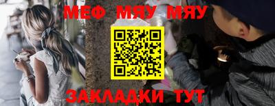 амф Апшеронск