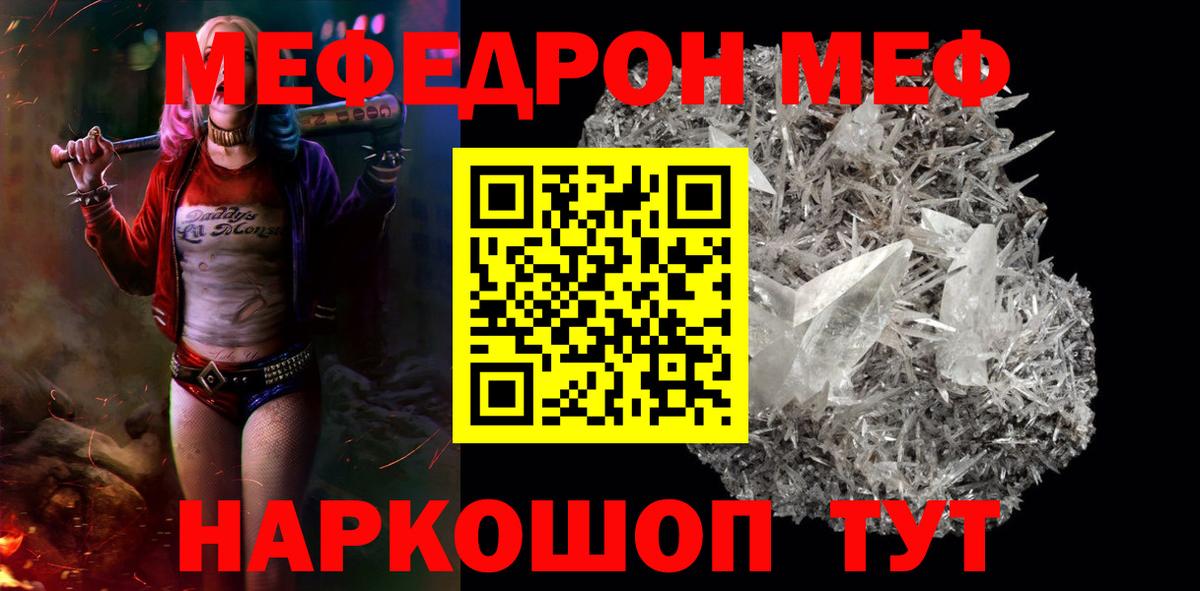 Гашиш  МДМА  Марихуана  Мефедрон   Кокаин  LSD-25  Белово  Как найти наркотики?  Вход с VPN 