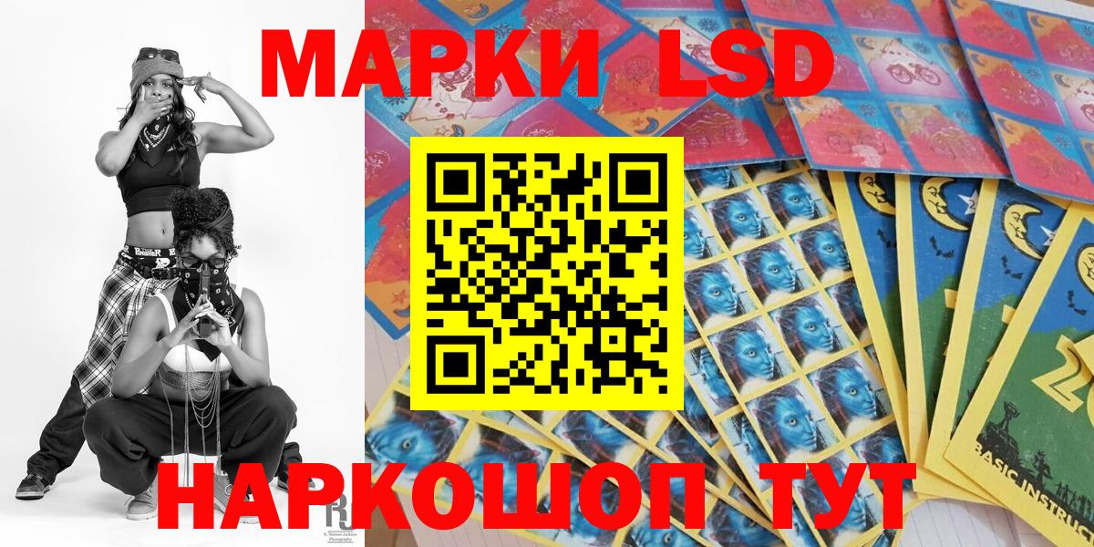 Марки 25I-NBOMe 1500мкг  Вход с VPN  Белово  Марки 25I-NBOMe 1500мкг 